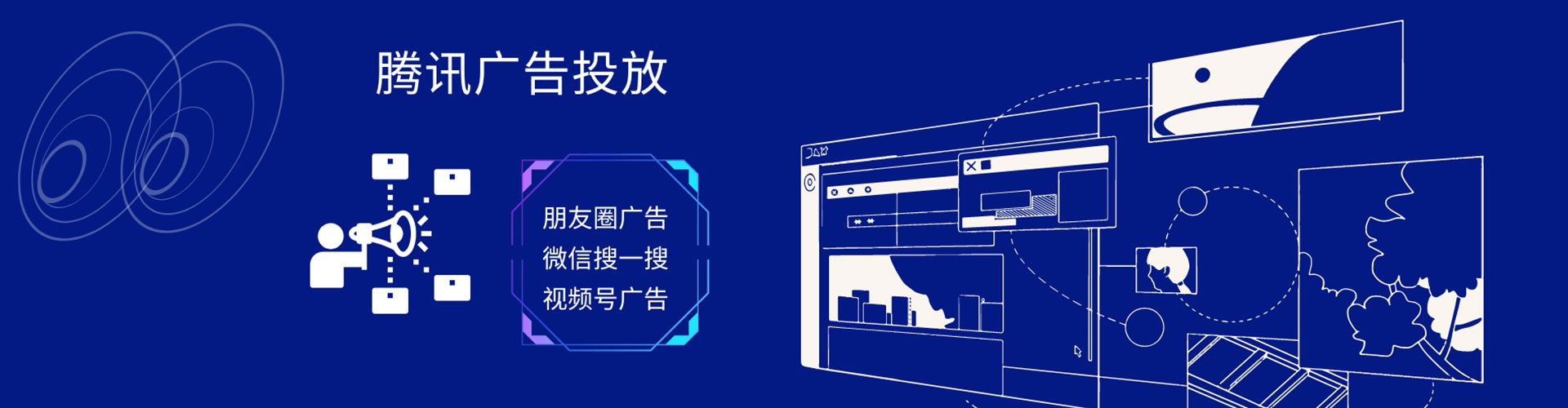 北戴河sem服务