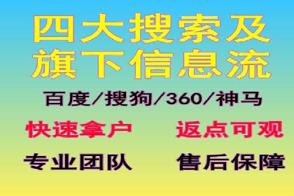 案例对比：不同SEM外包公司优劣分析